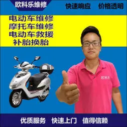 通化市电动轮椅维修，通化市轮椅换胎，轮椅组装，轮椅补胎，通化市轮椅