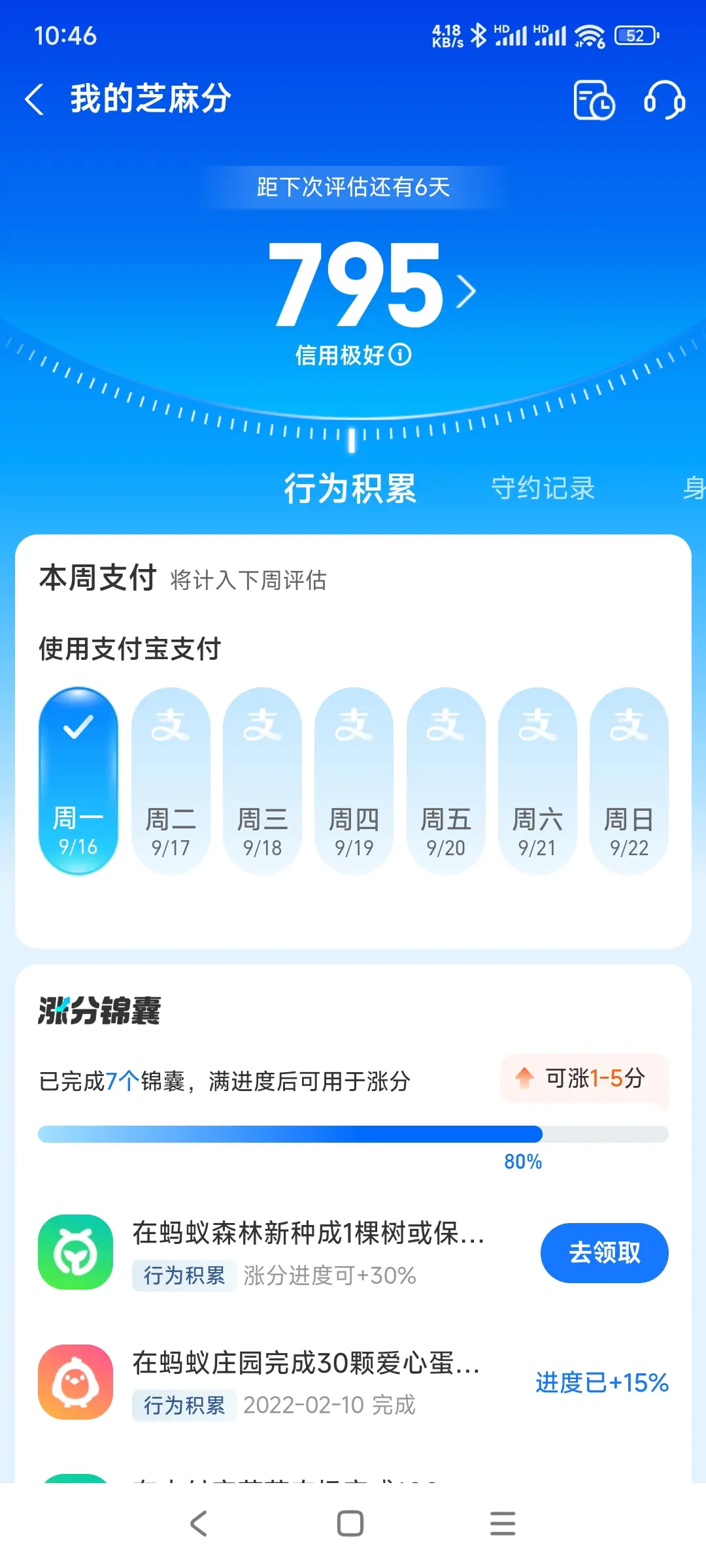 通化市市内，跑腿，医院开药，陪诊，陪游，代驾，闪送。接送孩子老