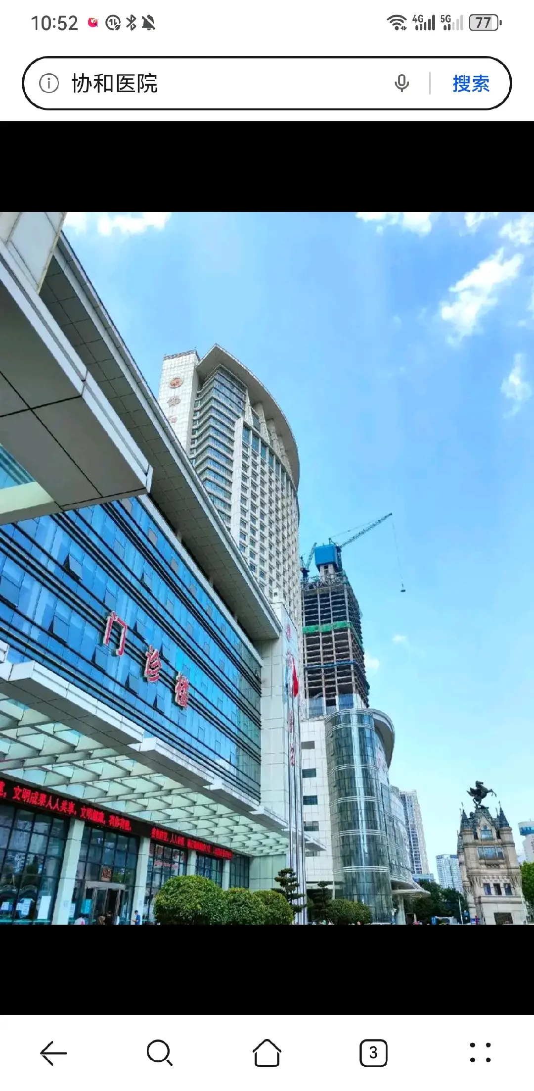 通化市陪诊服务
